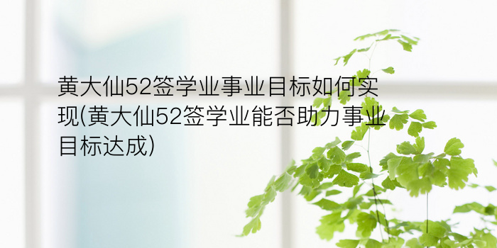 月老灵签57签游戏截图