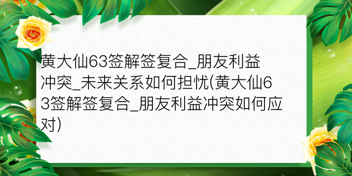 关帝灵签15游戏截图