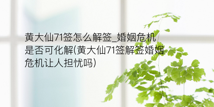 关帝灵签26游戏截图