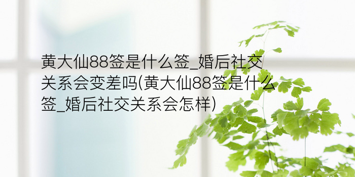 关帝灵签98游戏截图