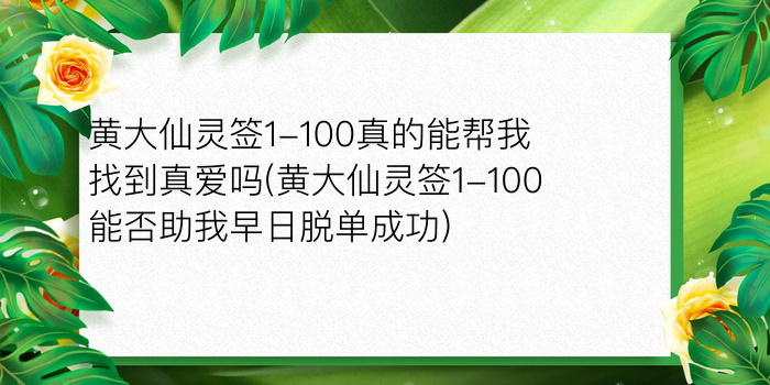 抽签观音37游戏截图