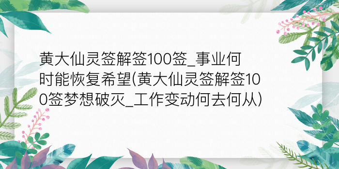 月老签灵签游戏截图