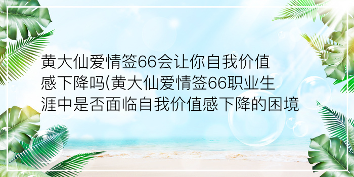 关帝灵签96游戏截图