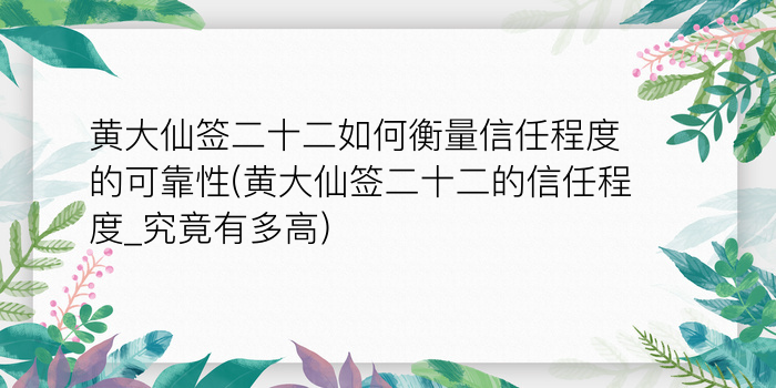 二零二算运网