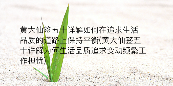 财神灵签三七签游戏截图