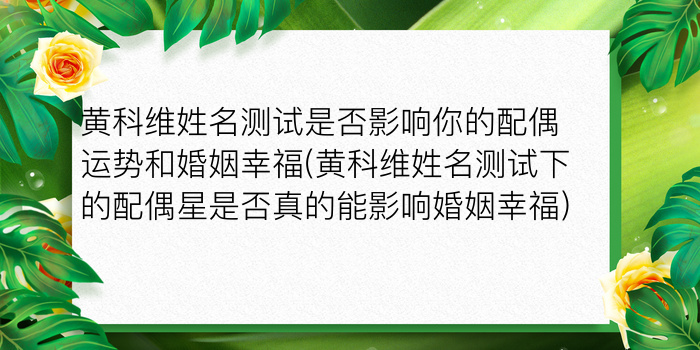 八字算命免费测八字游戏截图