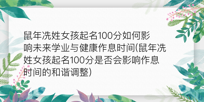 怎样给公司起名游戏截图