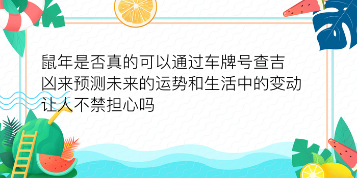 12属相婚配表游戏截图