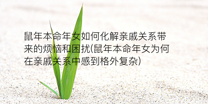 鸡年本命佛游戏截图