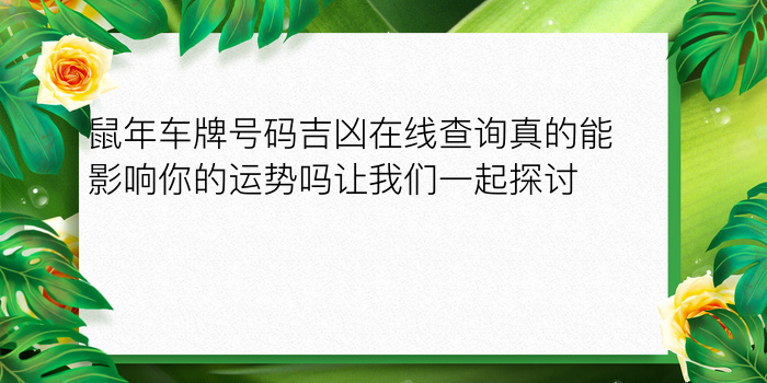 姓名配对姓名配对测试婚姻游戏截图