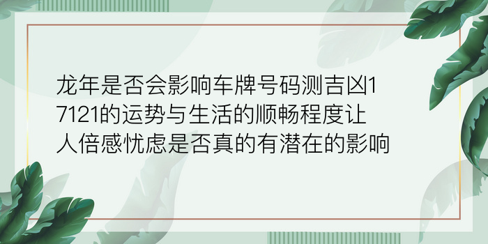 姓名生日配对测试婚姻游戏截图