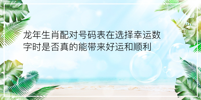 婚姻算命姓名生日配对游戏截图